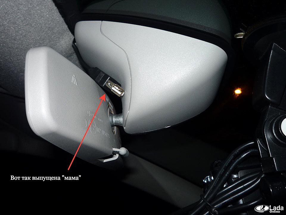 Как подключить видеорегистратор и другие гаджеты на Lada XRAY