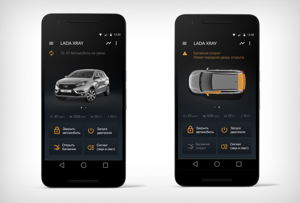 Приложение Lada Connect: все идет по плану
