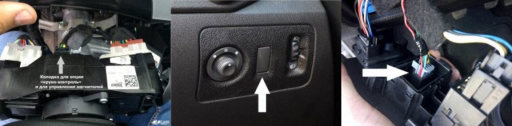 Как сделать подсветку кнопок на руле Lada XRAY