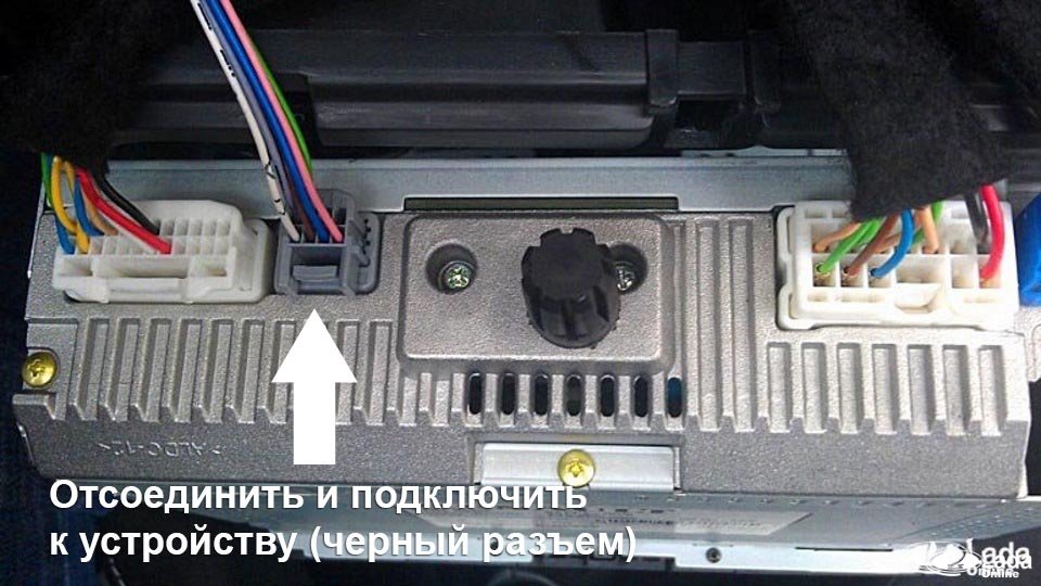 Как переключать треки/радиостанции на руле Lada XRAY