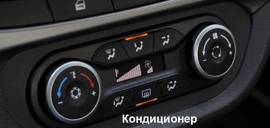 Подключаем обогрев стекол/зеркал к доп.каналу сигнализации на Лада