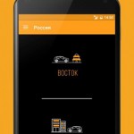 Приложение Lada Game