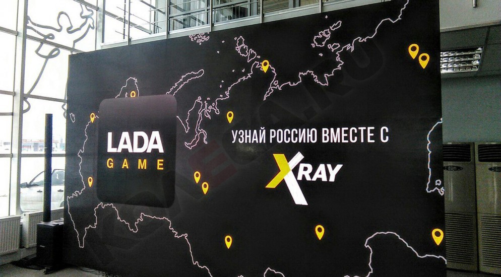 Lada Xray: подготовка к Lada Game и видео сборки автомобиля