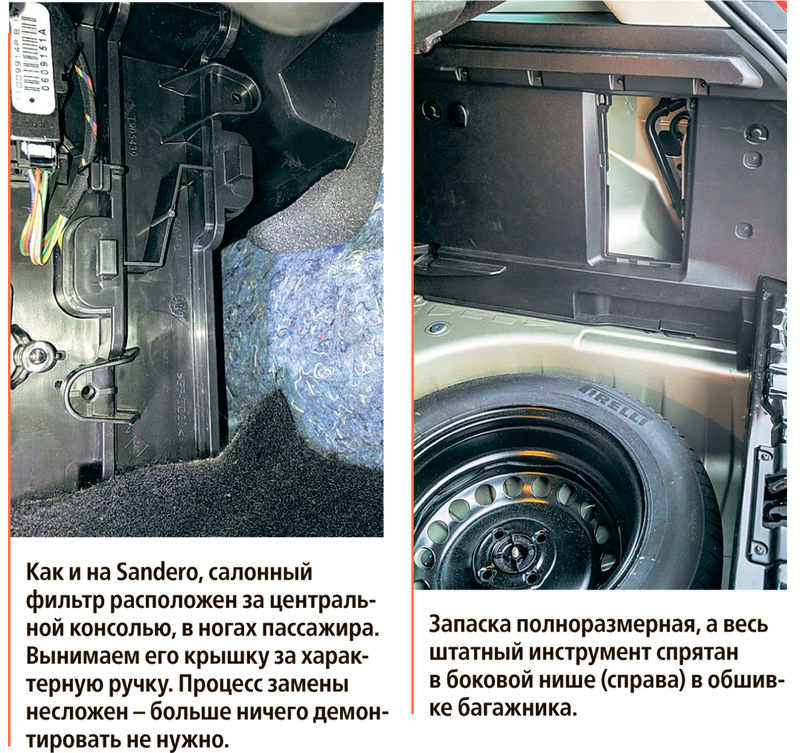 Обслуживание и ремонт Lada Xray