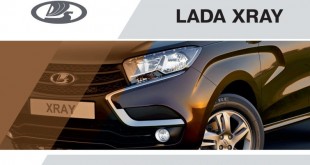 Руководство по эксплуатации Lada XRAY