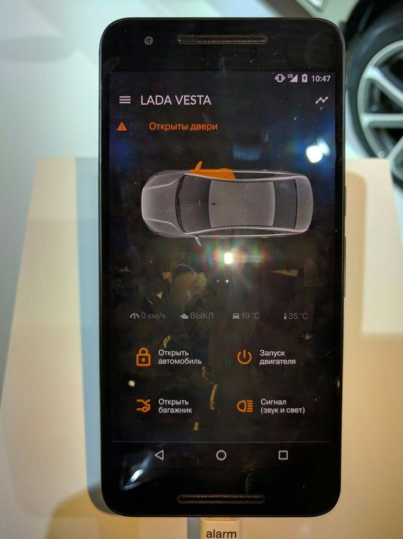 Lada Connect: смартфон + автомобиль