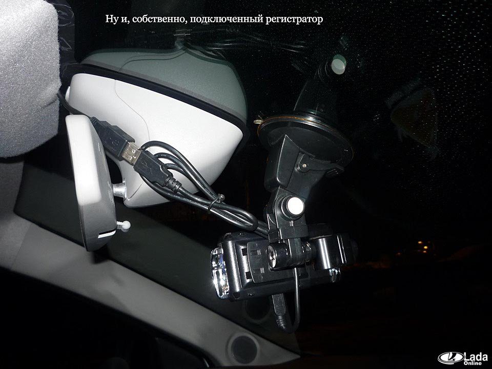 Как подключить видеорегистратор и другие гаджеты на Lada XRAY