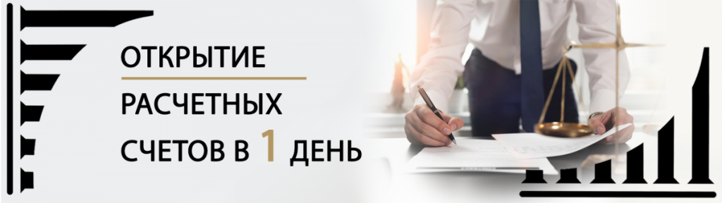 Что такое расчетно-кассовое обслуживание, какие его цели и преимущества?