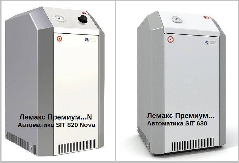 Газовые котлы Лемакс.