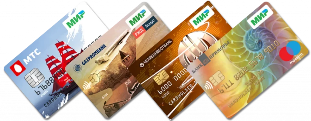 Взять кредитную карту онлайн.