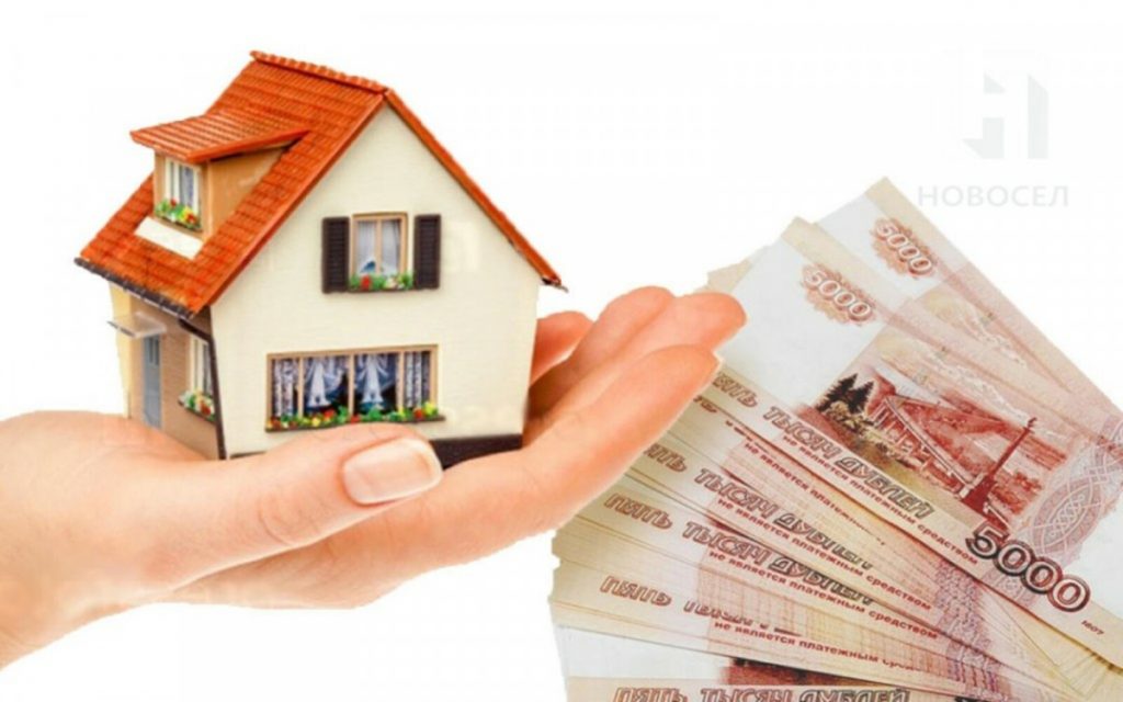 Как получить займ или кредит под залог доли в квартире в Москве?