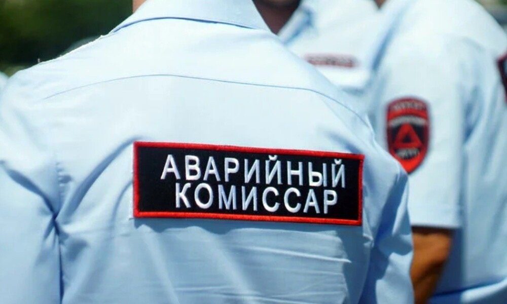 Аварийный комиссар в Хабаровске: роль и задачи.
