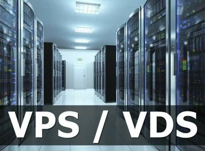 VPS или VDS: Разбираемся в технологиях и выбираем лучшее решение для бизнеса